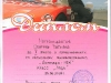 thumbs 5 Автоледи